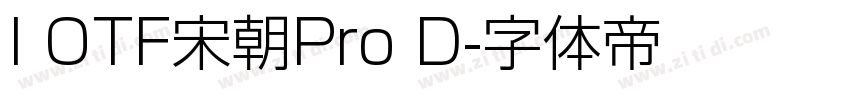 I OTF宋朝Pro D字体转换